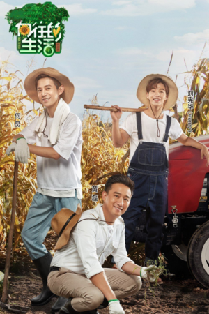 Back to Field S1 English Subtitle