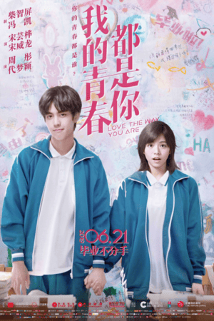 Love The Way You Are (2019) English Subtitle