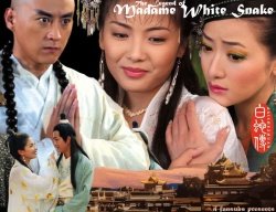 Madame White Snake English Subtitle