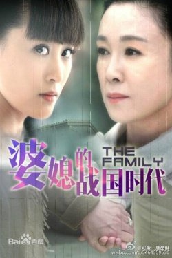 The Family English Subtitle