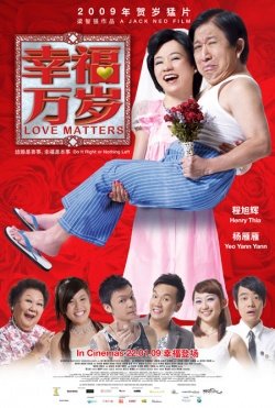 Love Matters English Subtitle