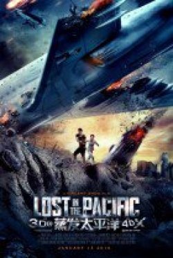 Lost in the Pacific English Subtitle