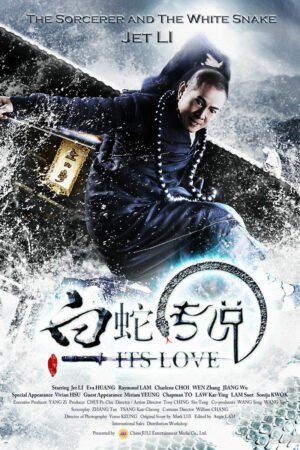 The Sorcerer and the White Snake English Subtitle