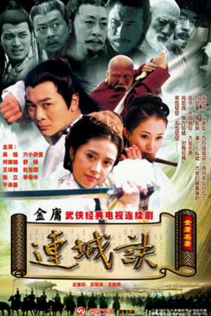 A Deadly Secret (2004) English Subtitle