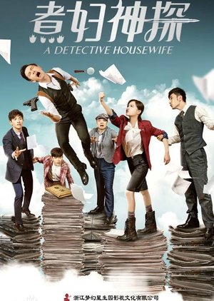 A Detective Housewife English Subtitle