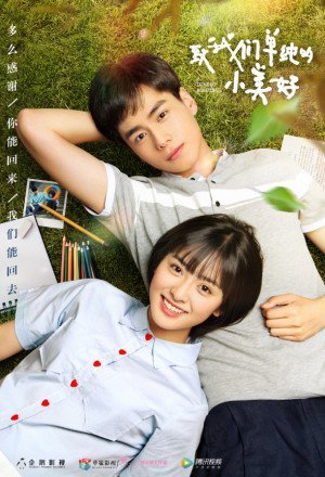 A Love So Beautiful (2017) English Subtitle