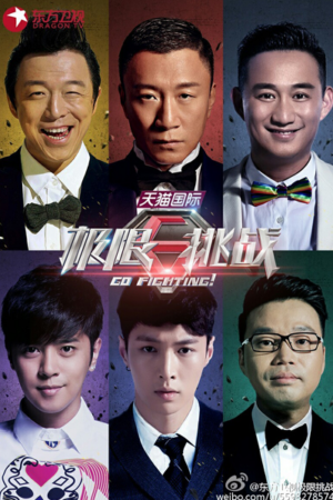 Go Fighting! Season 1 English Subtitle