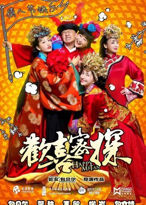 Happy Mitan (2016) English Subtitle