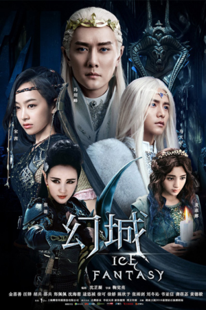 Ice Fantasy English Subtitle