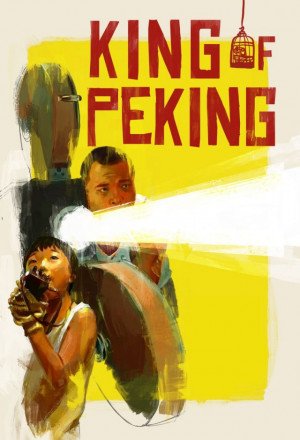 King of Peking English Subtitle