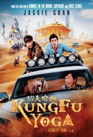 Kung Fu Yoga (2017) English Subtitle