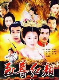 Lady Wu: The First Empress English Subtitle