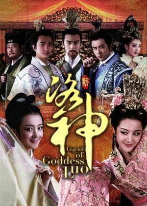 Legend of Goddess Luo English Subtitle