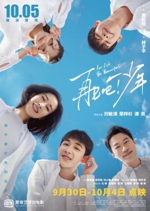 Let Life Be Beautiful (CN 2020) English Subtitle