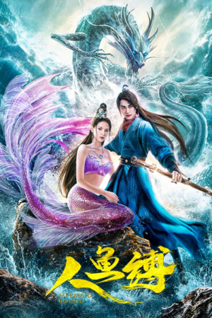 Mermaid Bound (2020) English Subtitle