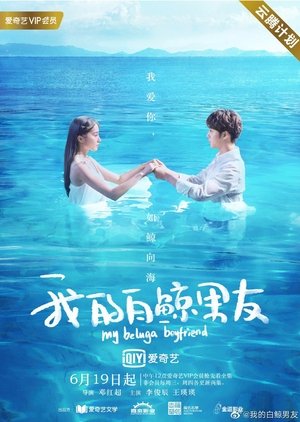 My Beluga Boyfriend English Subtitle