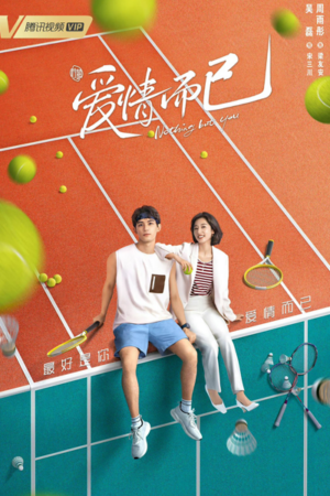 Nothing But You (2023) English Subtitle