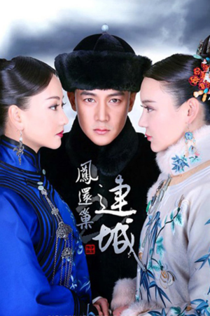 Palace 3 The Lost Daughter English Subtitle