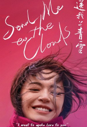 Send Me to the Clouds English Subtitle