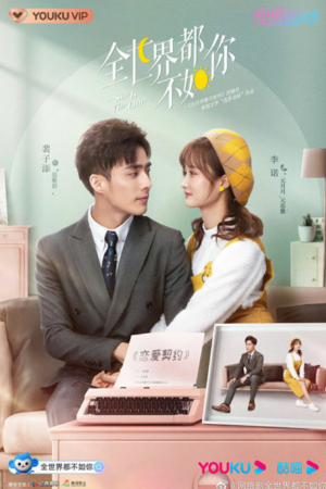 She is the One (2021) English Subtitle