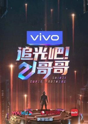 Shine! Super Brothers (2020) English Subtitle