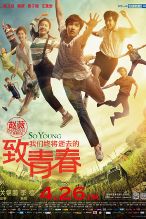 So Young 2013 English Subtitle