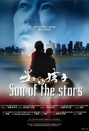 Son of the Stars English Subtitle