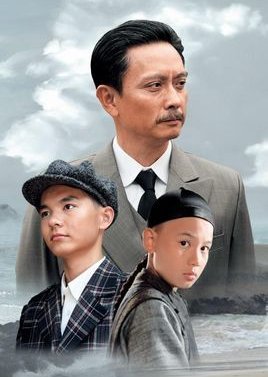 Song Yao My Father (2017) English Subtitle