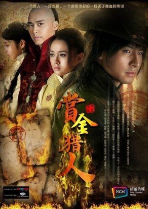 The Bounty Hunter (2012) English Subtitle