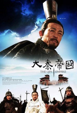 The Qin Empire 2 English Subtitle