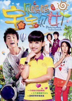 Treasure Mother Treasure Girl English Subtitle