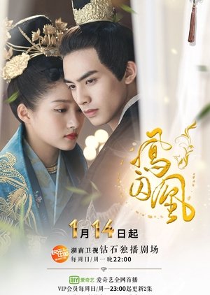 Untouchable Lovers English Subtitle