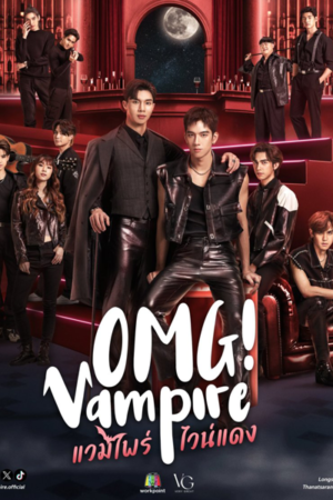 OMG! Vampire (2024) English Subtitle - Kissasians