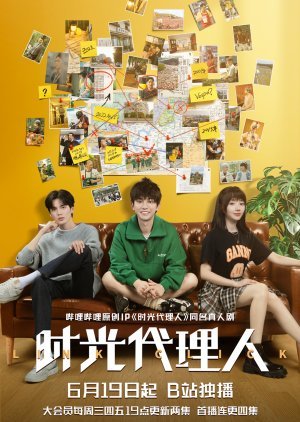 Link Click (2024) English Subtitle